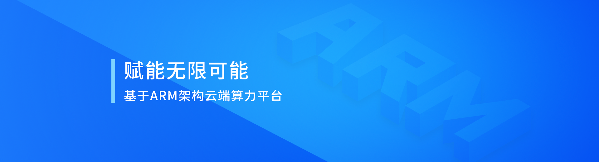 瑞驰NxControl应用管理系统