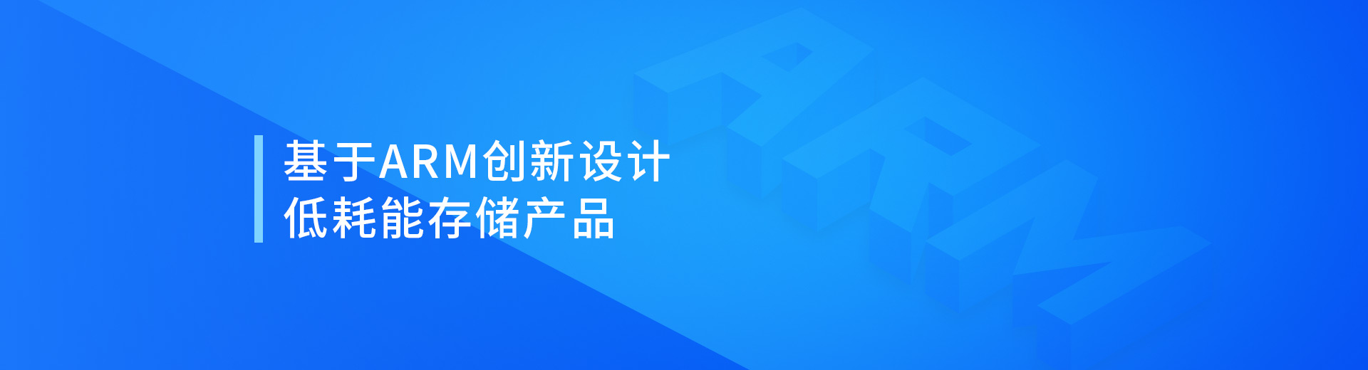 NxSDS全融合分布式存储管理平台